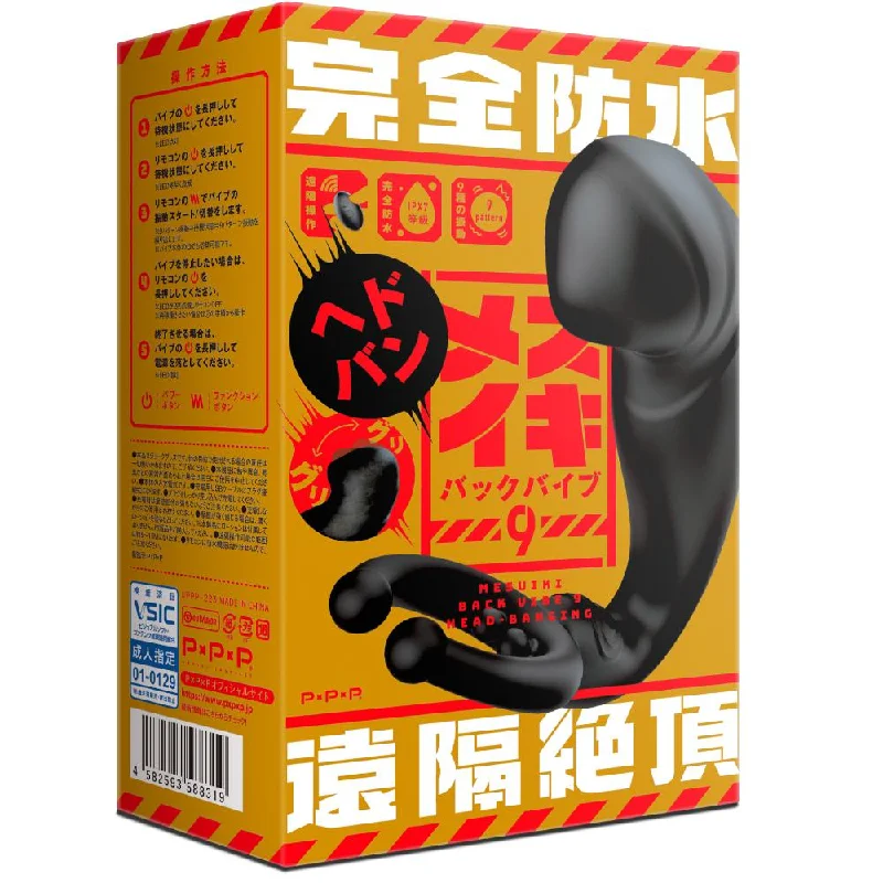 Vibrator rage mode-PPP - Completely Waterproof Far Control Extreme Prostate High Tide Backyard Vibrator (Black)